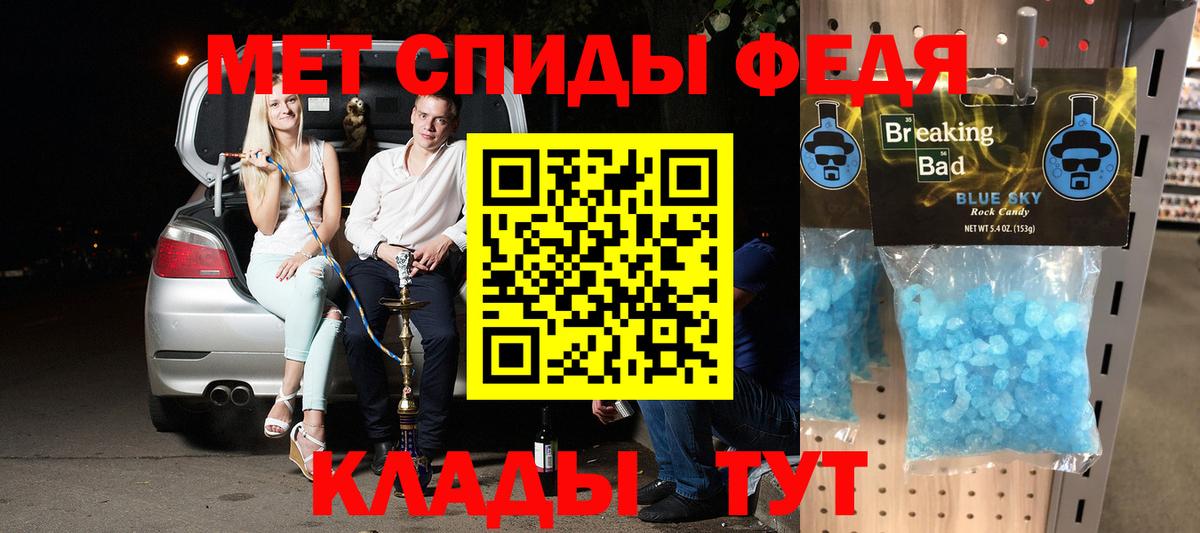 Amphetamine Premium Сертолово