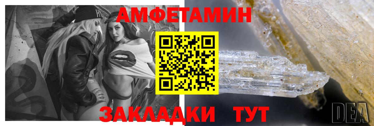 Сертолово  Amphetamine  Вход с VPN  АМФЕТАМИН VHQ 