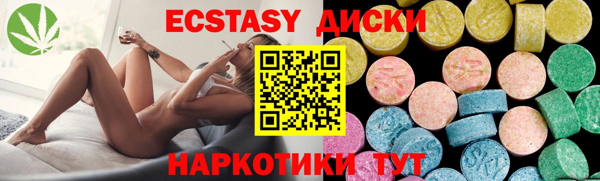 Экстази TESLA  Экстази  Сертолово  ОМГ ОМГ онион  Вход с VPN 