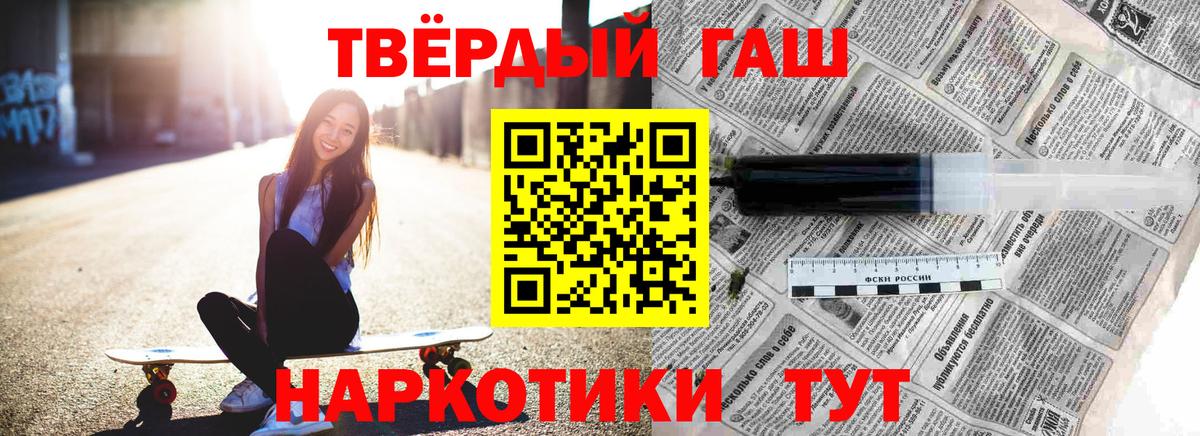 ГАШ индика сатива  ГАШ Cannabis  Сертолово  Вход с VPN 
