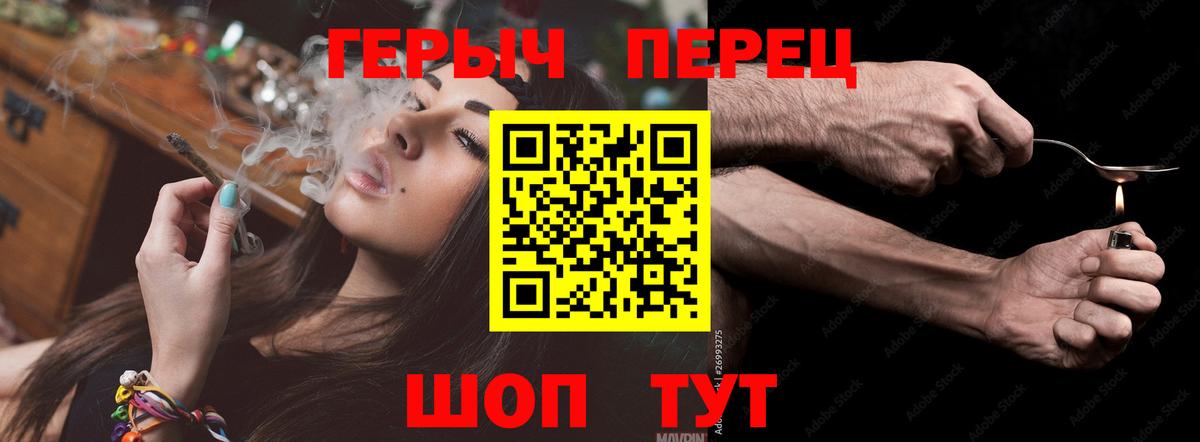 Сертолово  Героин герыч  Вход с VPN 