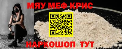 спиды Бузулук
