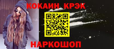 спиды Бузулук