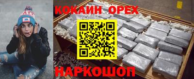 меф Бугуруслан