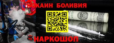 спиды Бузулук
