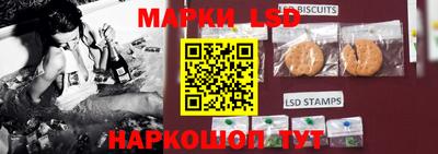 спиды Бузулук
