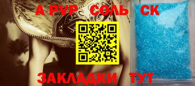 спиды Бузулук