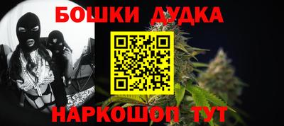 спиды Бузулук