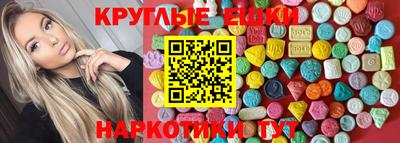 меф Бугуруслан