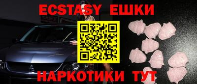 меф Бугуруслан