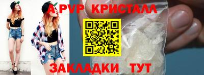 меф Бугуруслан