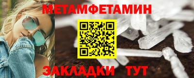 меф Бугуруслан