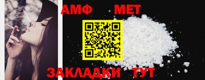 меф Бугуруслан