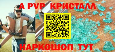 спиды Бузулук