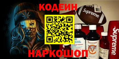 меф Бугуруслан
