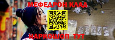 спиды Бузулук