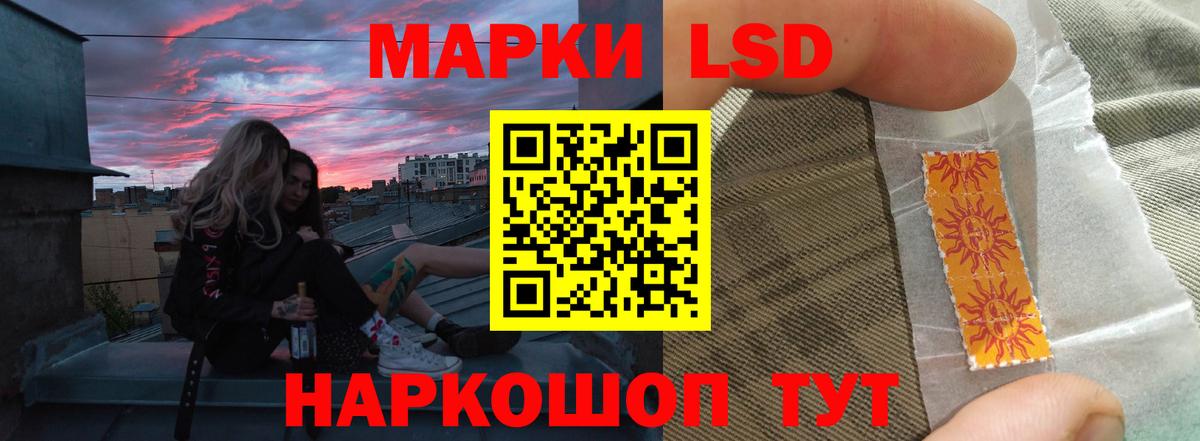 LSD-25 экстази ecstasy  Вход с VPN  Сертолово 