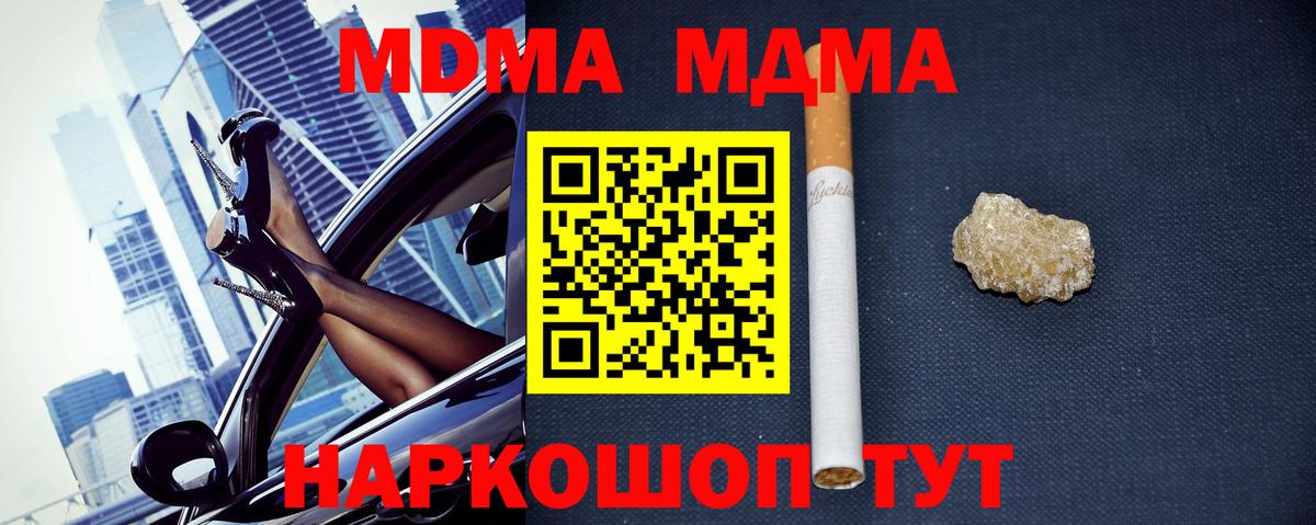 MDMA Molly  MDMA crystal  Вход с VPN  Сертолово 