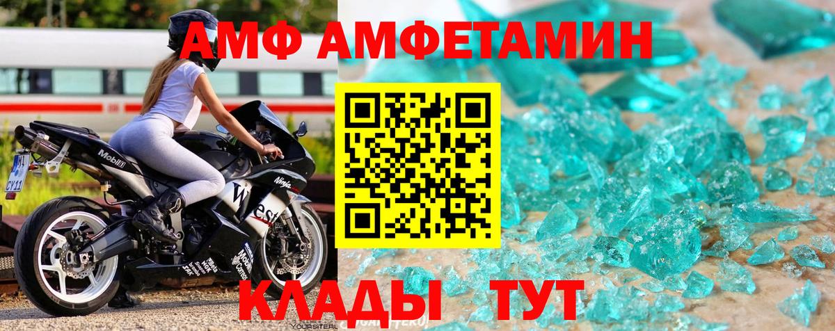 Сертолово  Первитин витя  МЕТАМФЕТАМИН  Вход с VPN 