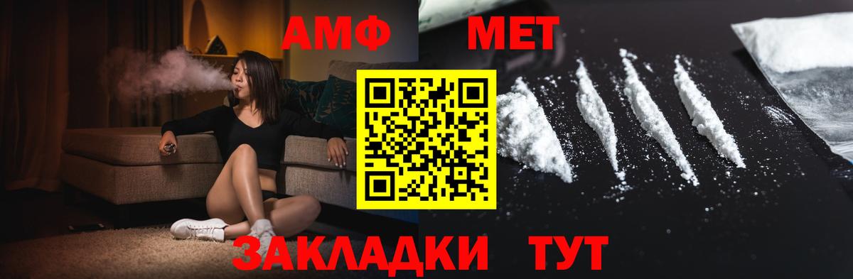 Метамфетамин пудра Сертолово