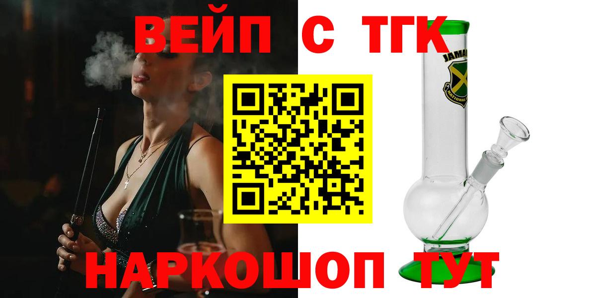 Дистиллят ТГК Wax Сертолово
