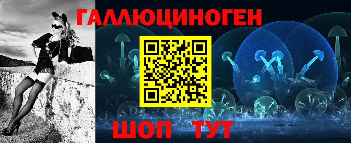 Сертолово  Галлюциногенные грибы ЛСД  закладки  Галлюциногенные грибы мухоморы  Вход с VPN 