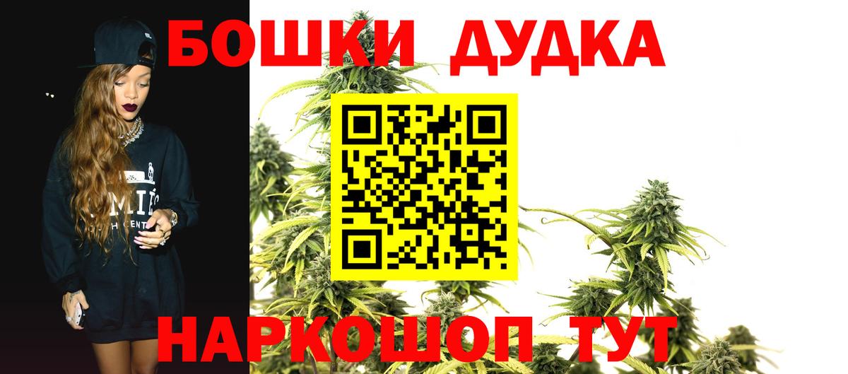 Сертолово  Бошки марихуана индика  Конопля SATIVA & INDICA  Шишки марихуана SATIVA & INDICA  Вход с VPN 