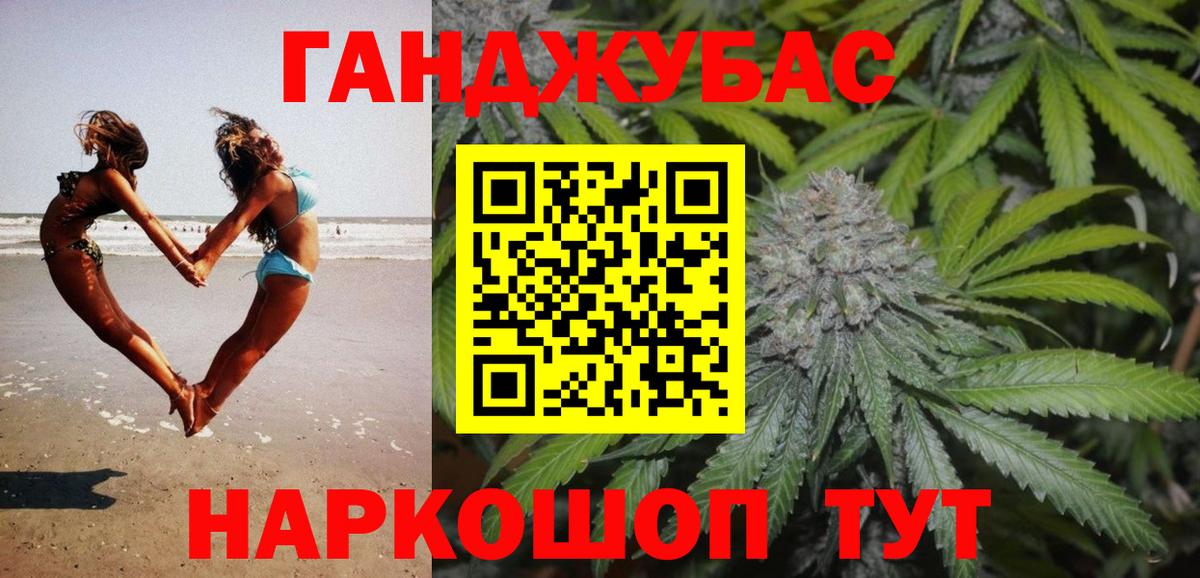 Марихуана сатива Сертолово